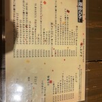 うどん屋 きすけ - 