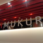 どうとんぼり 神座 - 