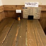うどん屋 きすけ - 
