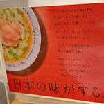 どうとんぼり 神座 - 