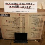 うどん屋 きすけ - 