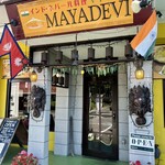 マヤデビ - お店のエントランス