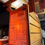 屋台ラーメン しゅんやっちゃん - 