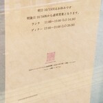 CHILLAX BURGERS&WINE - 変則休業や早仕舞い予告はSNSで！