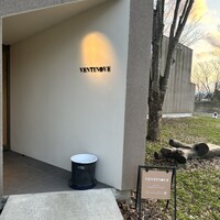 ヴェンティノーヴェ - 