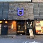 和牛焼肉ブラックホール - 