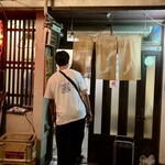 鯉丹後 - 鯉丹後