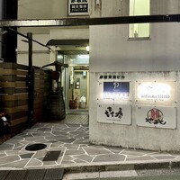 インフィニート ヒロ - 