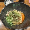 汁なし担担麺専門 キング軒  神田スタンド