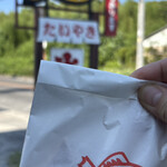 たいやき むらさきや - 