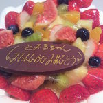 たるみ製菓 - 季節ものでいちじくが乗ってます。