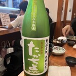 海鮮居酒屋 酒組 - 
