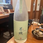 海鮮居酒屋 酒組 - 