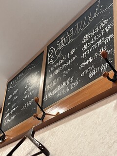 海鮮居酒屋 酒組 - 