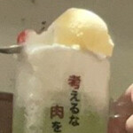 かちがわ商店 - 