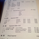 てっぱん料理味味亭 - 