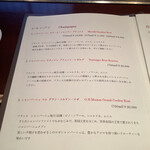 てっぱん料理味味亭 - 