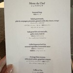 ザ・カフェ by アマン - 