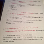 てっぱん料理味味亭 - 