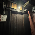 やきにくや けい - 