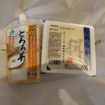 まいばすけっと - 料理写真: