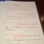 てっぱん料理味味亭 - 