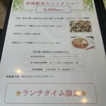 西亀有 ギャラリー - 