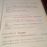 てっぱん料理味味亭 - 