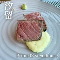 Prime42 steakhouse & sky bar - 