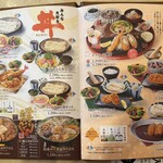 かつ太郎本店 - 