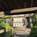 かつ太郎本店 石下店 - 