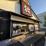 かつ太郎本店 - 