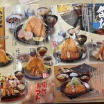 かつ太郎本店 - 