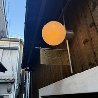 フナシェフ - 