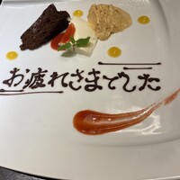 バール・エ・リストランテ・タブリエ - 記念日プレート　退職祝い