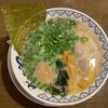 ばんから 新富士店