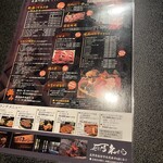 長屋門 桒はら - 