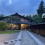 長屋門 桒はら - 