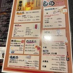 長屋門 桒はら - 