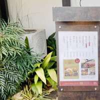 寺町よしくら - 