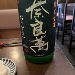 讃岐うどん 蔵之介 - 