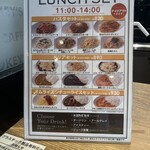 KEY'S CAFE 東川口店 - 