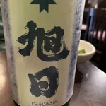 讃岐うどん 蔵之介 - 