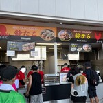 鈴から - 