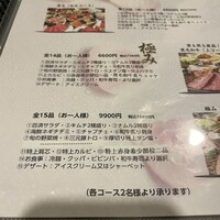 百済 - 