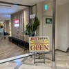 天下の台所大起水産 京橋店