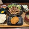 おらい食堂