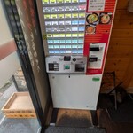 こってりらーめん せきやけ - 