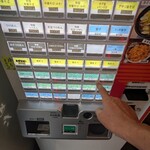 こってりらーめん せきやけ - 