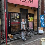 こってりらーめん せきやけ - 